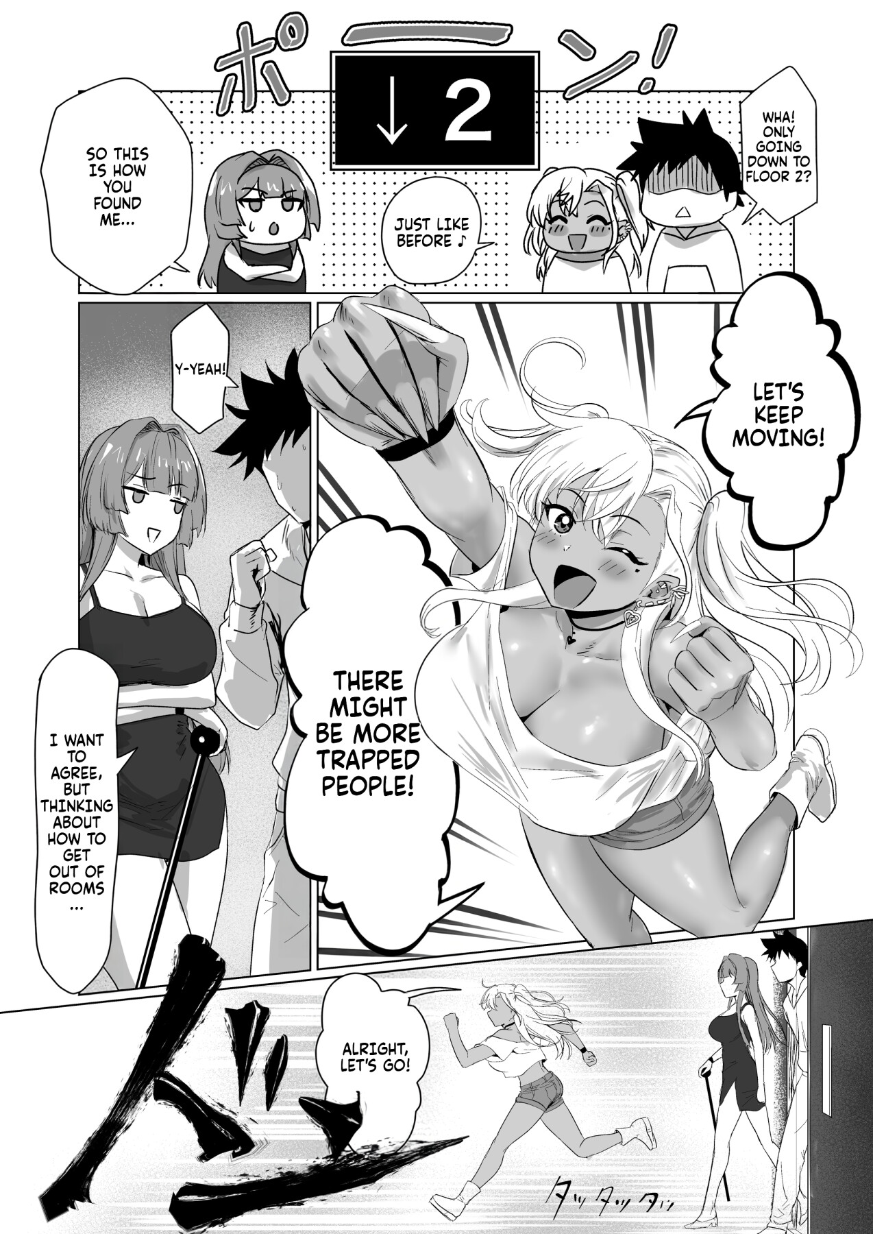 Hentai Manga Comic-The hotel you can't leave without having sex 2-Read-51